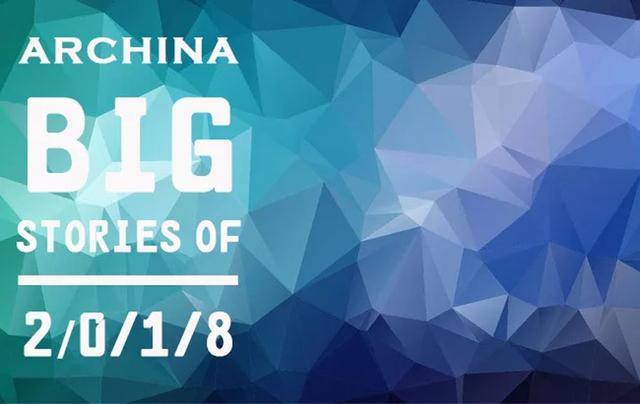 ARCHINA建筑中国2018年十大事件回顾