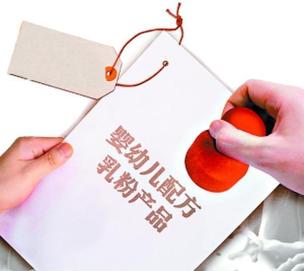 进口奶粉最全资料：20个国家95家境外工厂，共97个配方通过注册！