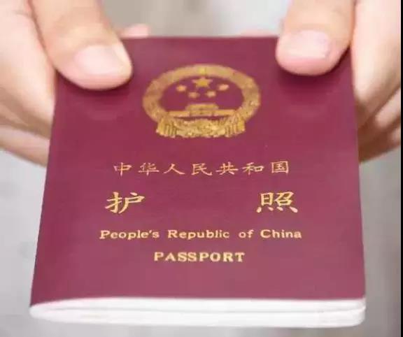 中国因私护照说走就走大全（更新于2019.1.1，持续更新）