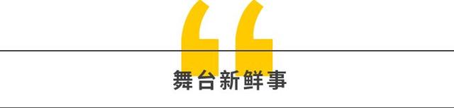 跨次元NEWS丨《死侍》开启“硬核贺岁档”