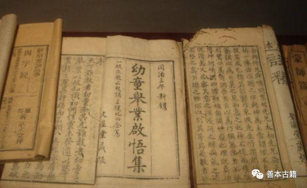 坊肆、名家与士子：晚清出版市场上的科举畅销书