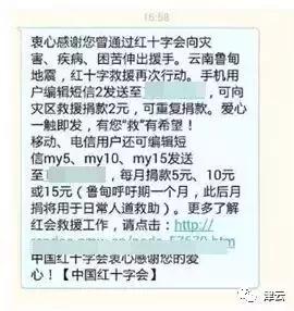 「津云日纪」“110”33岁了！今天，一起来聊聊电信诈骗的那些事儿