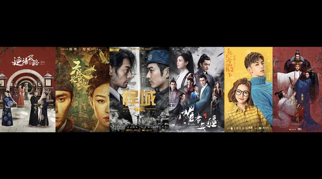 「鹰眼网剧」2018年网剧出海启示录