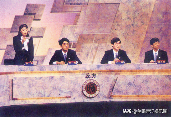 首届国际大专辩论赛，获得冠军的四位辩手近况