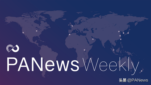 徐明星收购港上市公司，火币曲线获得日本交易所牌照｜一周要闻