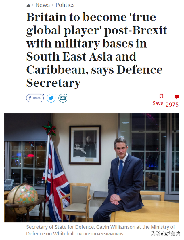 英军方或在南海盖新基地配合美国，议员质问：“钱从哪来？”