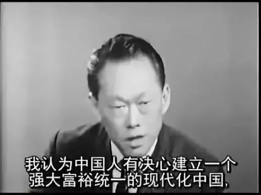 李光耀40年前关于中国的“神预言”，实现了！