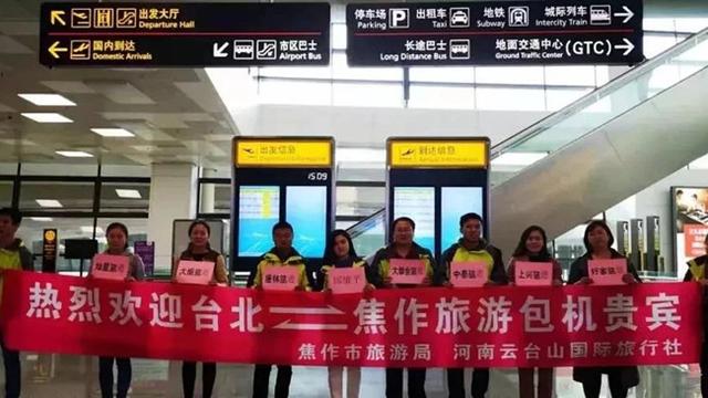 焦作：加快国际文化旅游名城建设步伐