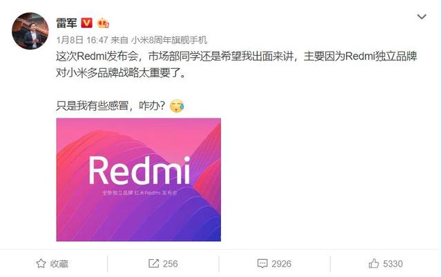 小米员工能套现致富了！雷军出大招：“生死看淡，不服就干！”