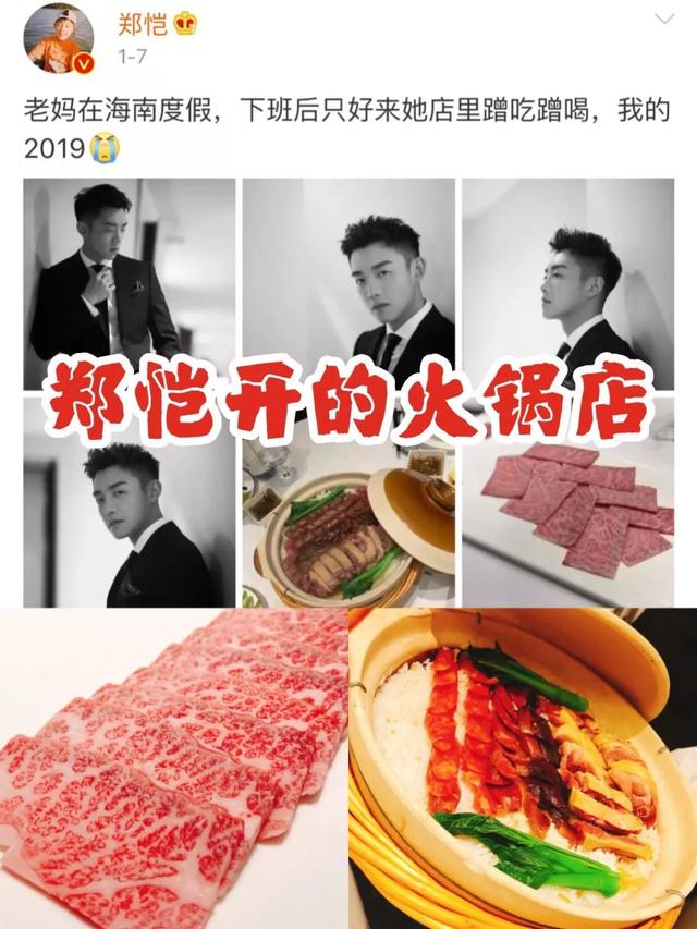 探路子｜2019最新“明星店”拔草地图来啦！轻松get你家爱豆同款！