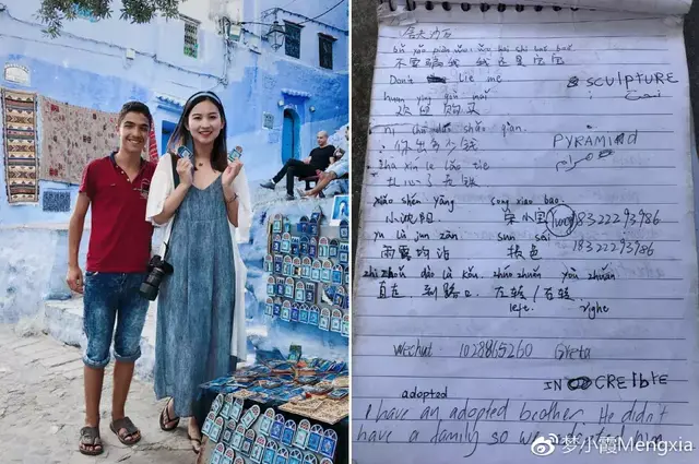 舍夫沙万梦幻蓝色小镇，非洲小哥巧用中文做生意