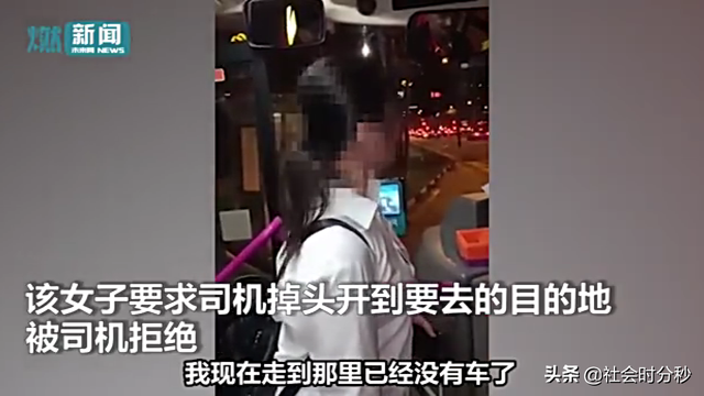 巨婴！华语女子在新加坡坐过站 竟要求公交司机调头送她去目的地