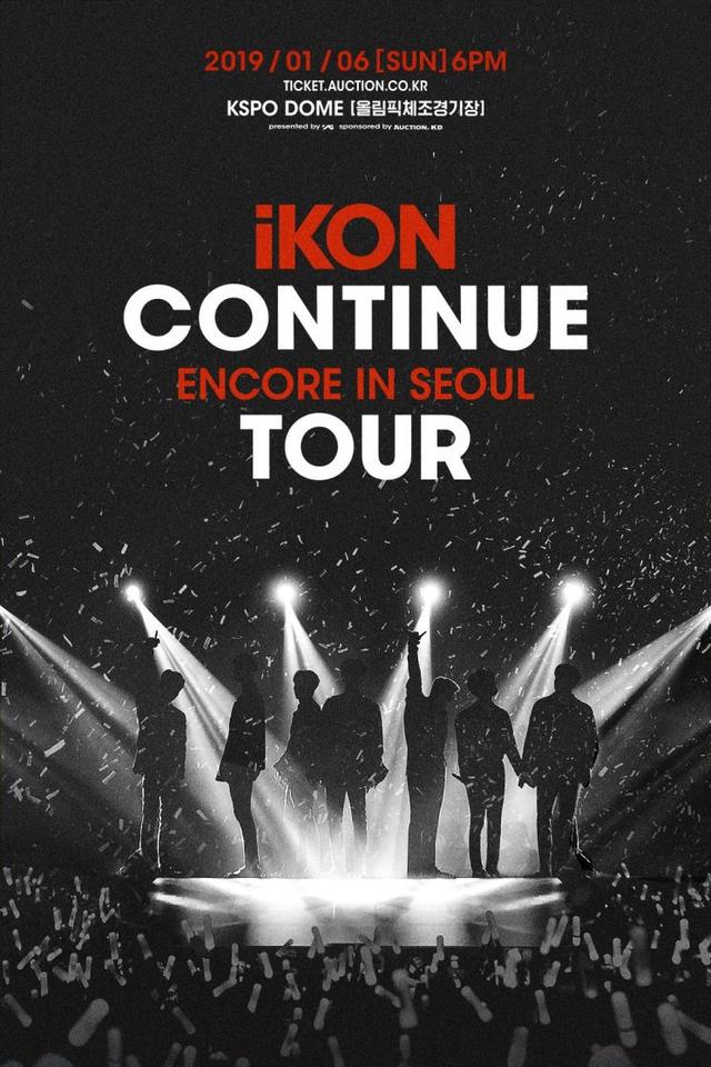 「iKON」「新闻」190104 iKON首尔安可演唱会 新曲《I'M OK》将首次公开