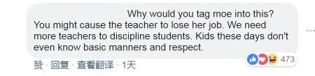 一段老师扯学生衣领视频，网民却站队老师：这才是老师该有的样子