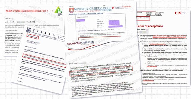 喜讯连连，新加坡留学公立、国际一月最新Offer！