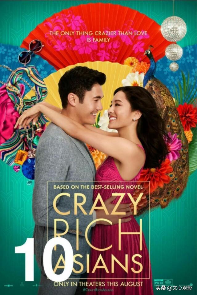 东方主义下的灰姑娘——美国电影《摘金奇缘》