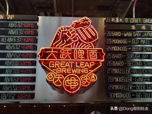大跃啤酒丽都店盛大开业