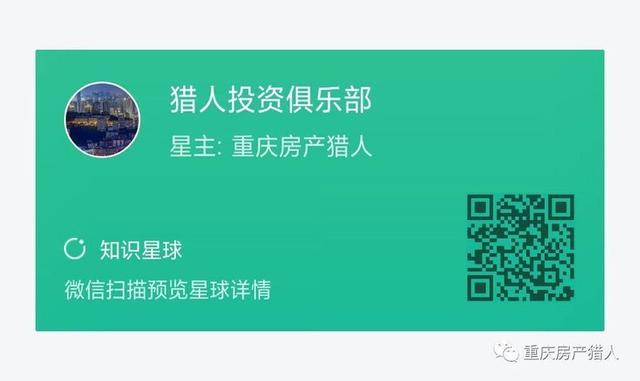 首付30万买进环线核心，刚需买的就是放心！