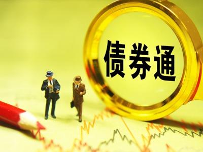 最新！至2018年12月末，银行间债券市场债券通境外主体已达503家