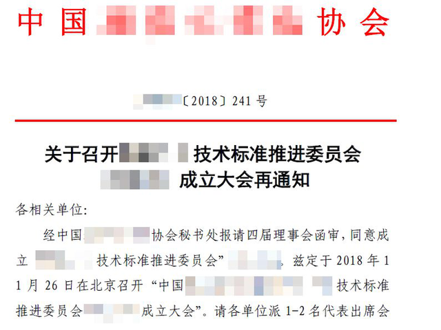 5家新APT组织被披露，2019是“后起之秀”的天下？