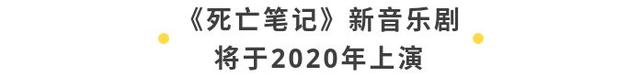 跨次元NEWS丨《死侍》开启“硬核贺岁档”