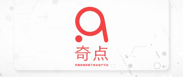 2018第四季度中国商业地产指数报告