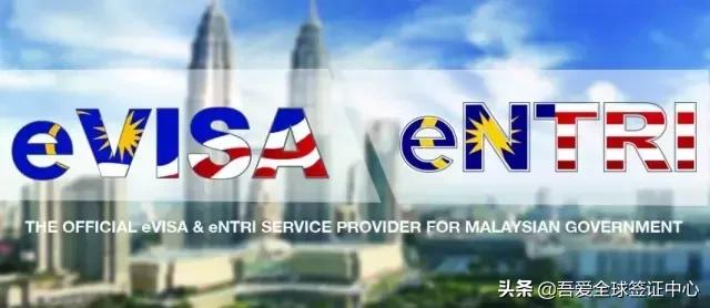 吾爱公告：马来西亚免签确认延长啦！