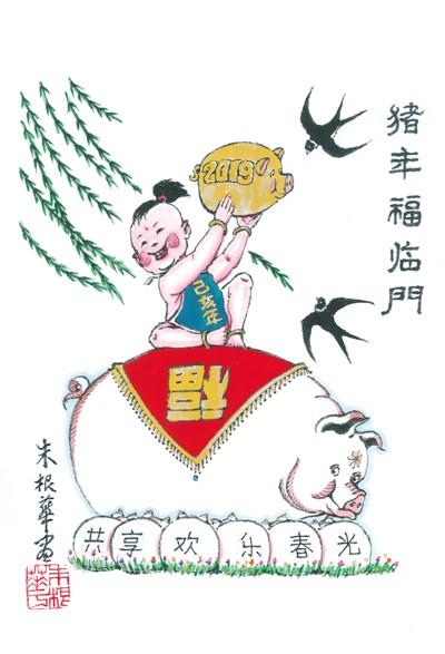 侨界关注：四海华人同盼中国年