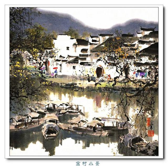 「南国民居」许全群江南建筑风景画