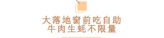 成都人还不晓得年末聚餐去哪？我帮你们选了6家环境好又热火的店~