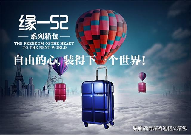 春节将至超级行李收纳法️让你的箱子多出1倍的空间️