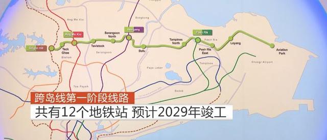 新加坡第八条跨岛地铁线2029年完工