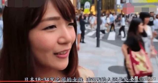 日本处女率高达40%到适婚年龄不嫁日本已经陷入低欲望社会之中