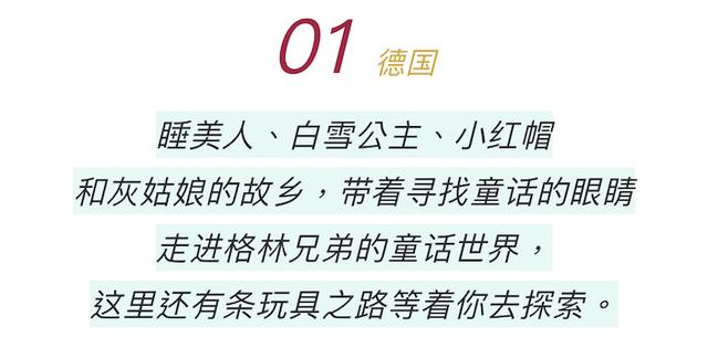 向往指南｜如今大热的家庭游要怎样才能让孩子和父母都满足，这10种玩法能俘获他们的心