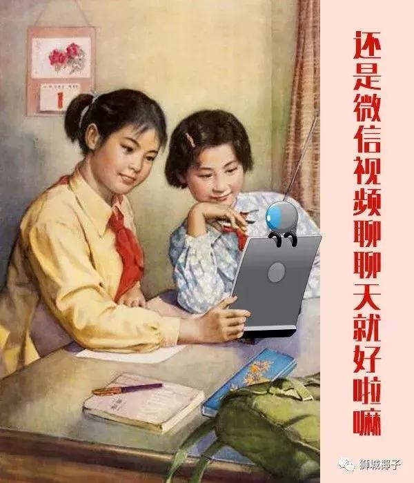 “你为什么还在新加坡，不回国？” “因为我工资乘以5！”