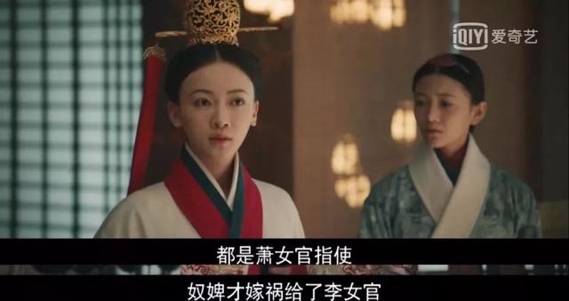 《皓镧传》豆瓣4.9｜于正用《延禧攻略》刷出来的好感值，要败光了