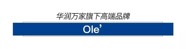 重庆来福士购物中心签约主力品牌首次曝光助力朝天门回归商业繁华