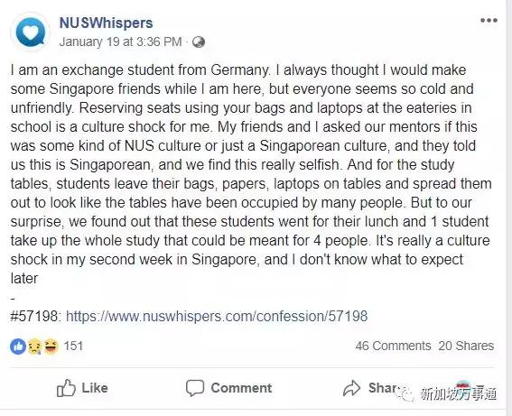 热议：NUS留学生狠批新加坡人太冷漠太自私！