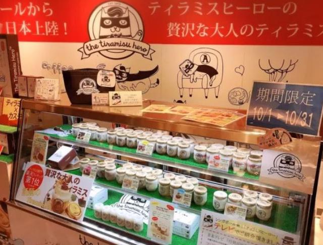 假如外国品牌被日本公司抢注册，还开店了……