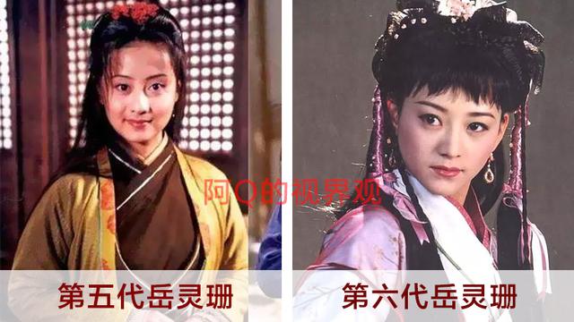 8个版本岳灵珊：戚美珍美艳、陈少霞经典，谁才是你心中的小师妹