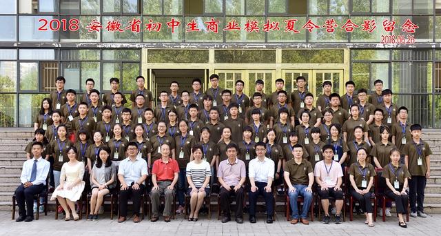 合肥一中2018年大事记