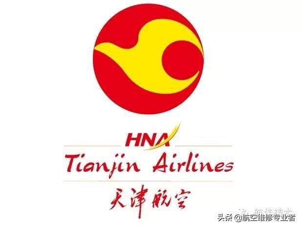 国内外航空公司绰号大全！