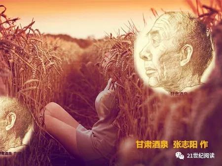 小 说/皮猴子/老 仓/21世纪阅读