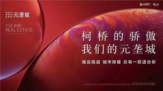 掌声不断，以多项“技能”实力圈粉