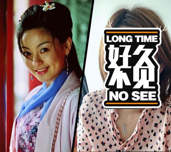 还记得《天外飞仙》里的翠娘吗？她还演过郭芙和小昭啊！