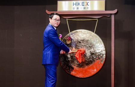 微盟今日在港上市开盘大涨 成“新经济SaaS第一股”