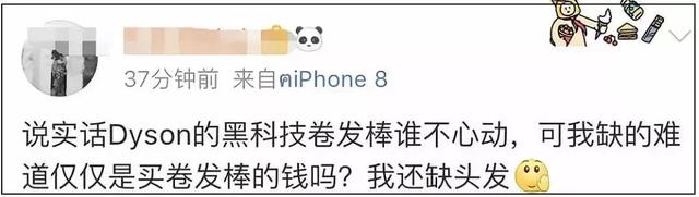 戴森被中国人买成首富！一年大赚百亿 技术控还是营销大师？