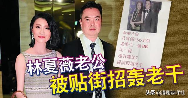 TVB艺人2018年接连离巢，林夏薇深陷骗子疑云，许绍雄移民新加坡