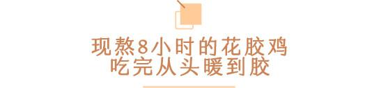 成都人还不晓得年末聚餐去哪？我帮你们选了6家环境好又热火的店~