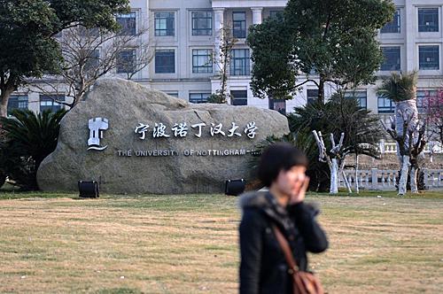 台媒关注英国大学“海外分校”发展现状：中国大陆成热门